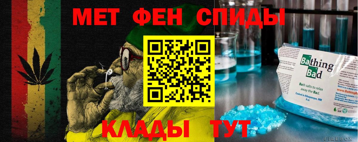 Амфетамин VHQ Кандалакша