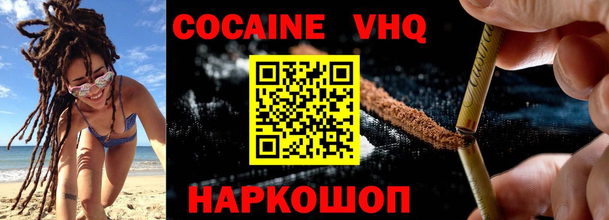 Кокаин Колумбийский Кандалакша