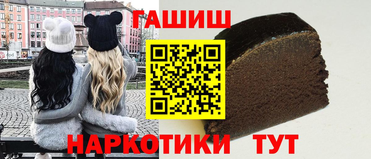 Гашиш гарик Кандалакша