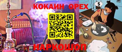 мефедрон мука Туймазы