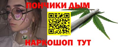 мефедрон мука Туймазы