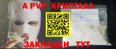герыч Тулун