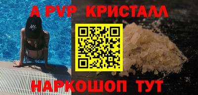 герыч Тулун