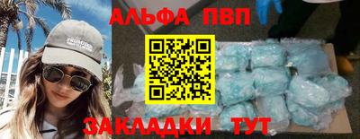 мефедрон мука Туймазы