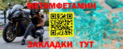 мефедрон мука Туймазы