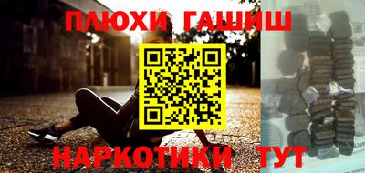 мефедрон мука Туймазы
