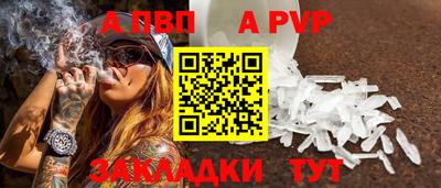 мефедрон мука Туймазы