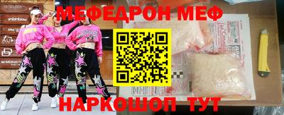 мефедрон мука Туймазы
