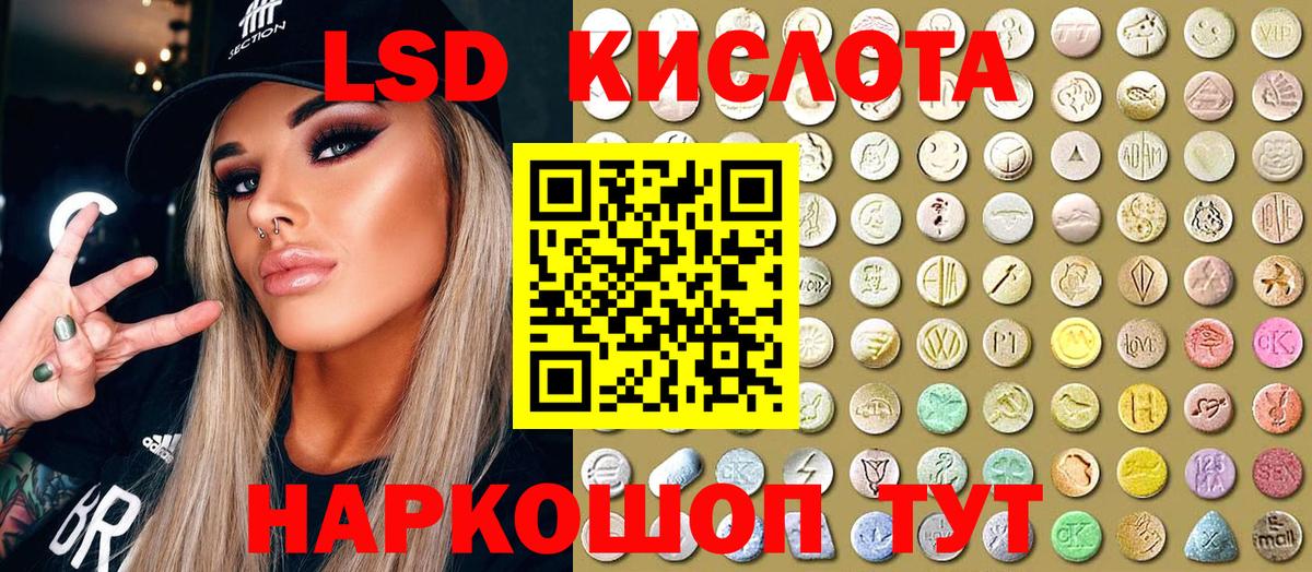 Кандалакша  Марки 25I-NBOMe 1500мкг  Вход с VPN 
