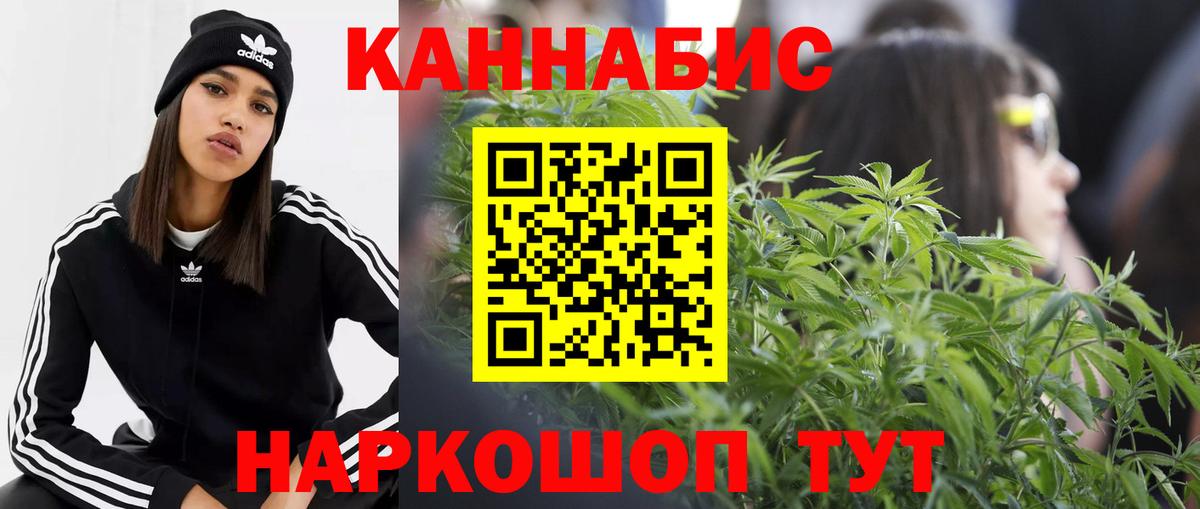 Канабис ГИДРОПОН Кандалакша