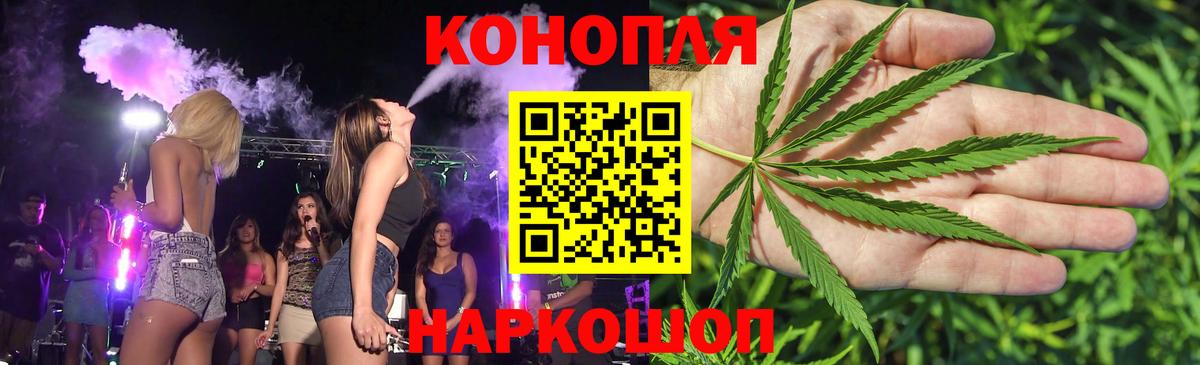 Шишки марихуана SATIVA & INDICA  Вход с VPN  Бошки Шишки Amnesia  Кандалакша  Марихуана AK-47 